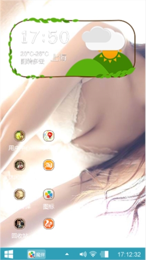 性感