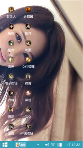 性感