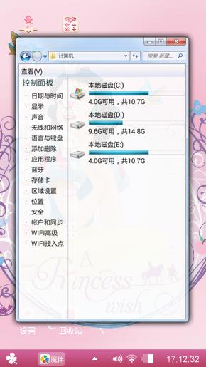 贝比美