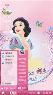 贝比美