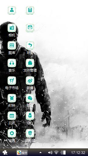 前进