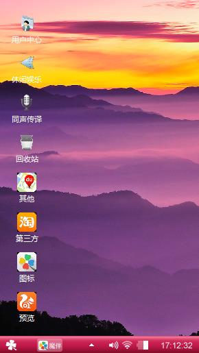 win7主题