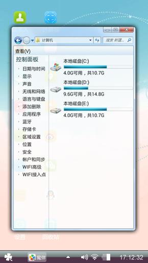 啦衹哈嘍