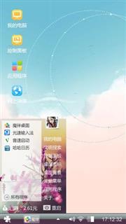 啦衹哈嘍