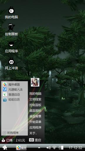 溪落枫雪