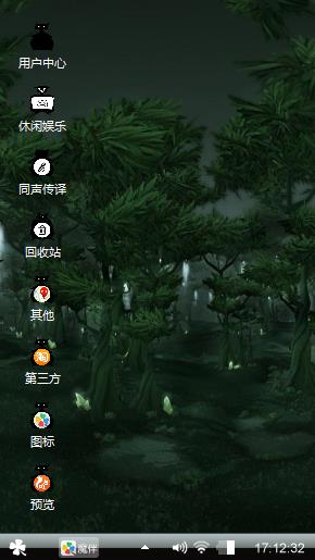 溪落枫雪