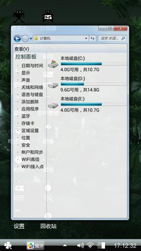 溪落枫雪