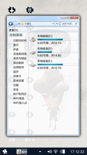你神经病啊