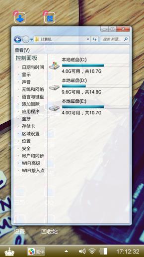 磁带