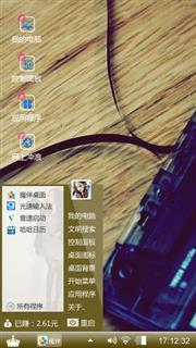 磁带
