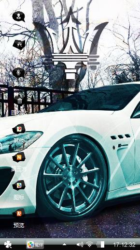 炫酷跑车