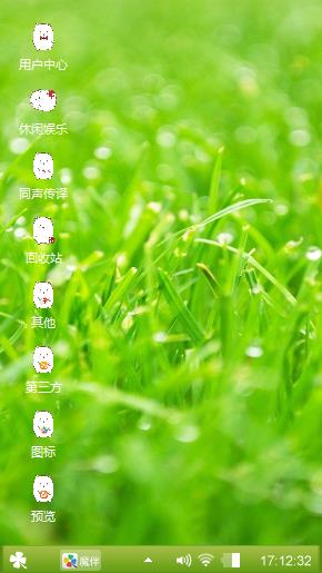 花草植物