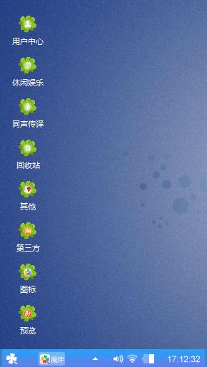 龙女传奇