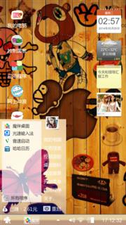 撒拉黑