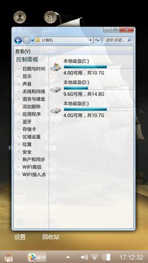 乘风破浪