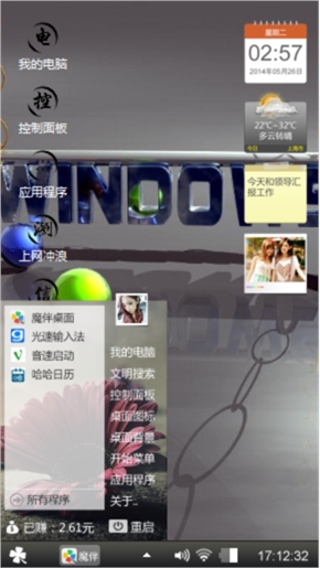 生命的延续