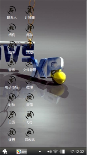 生命的延续