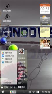 生命的延续