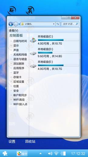 东姣