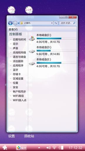 浪漫爱情壁纸
