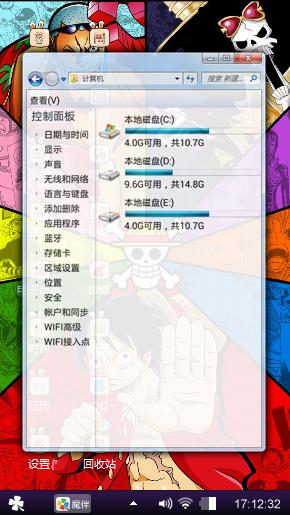 吃饭睡觉打豆豆