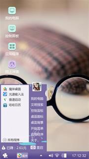 个性