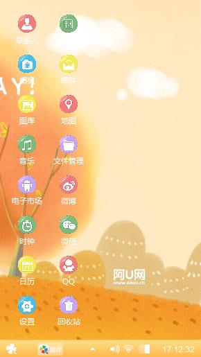 阿U