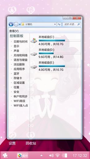 花花菇凉