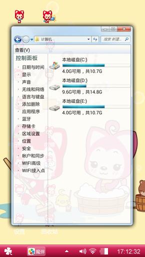 小阿狸