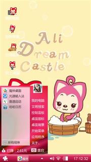 小阿狸