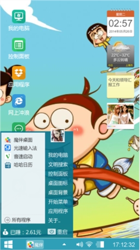 阿U😁😁😁