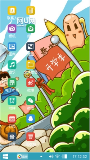 阿U😁😁😁