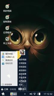 猫头鹰