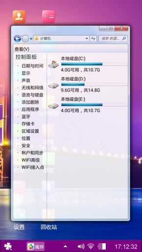 黎明