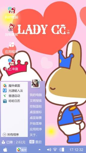 王子和公主的故事