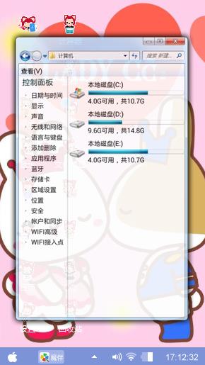 王子和公主的故事