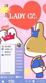王子和公主的故事
