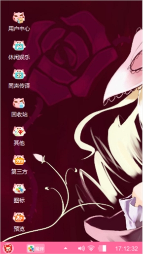 (≧^.^≦)喵~