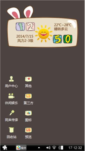 请你告诉我