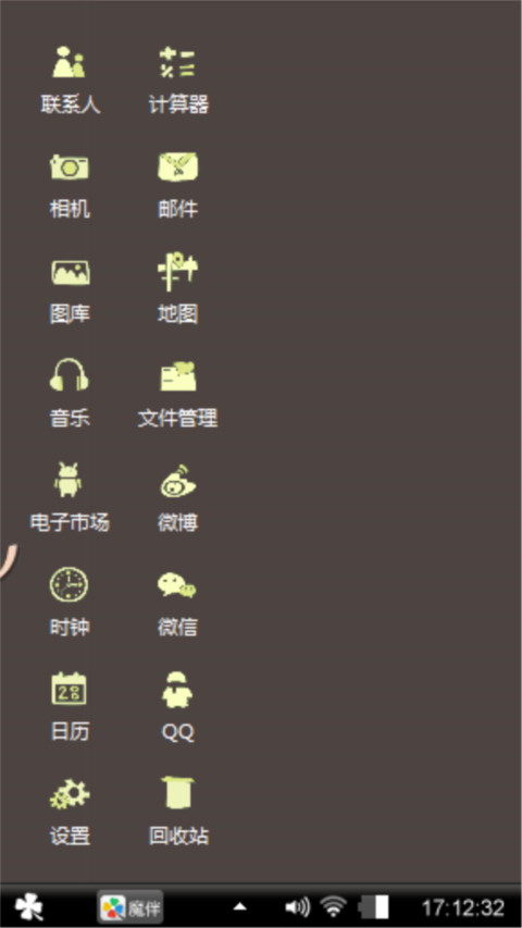 请你告诉我