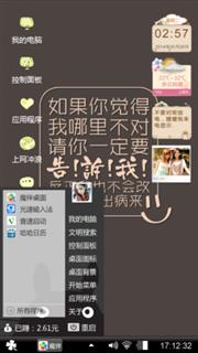 请你告诉我
