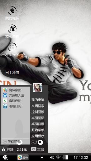 LOL盲生