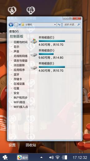 哈酒