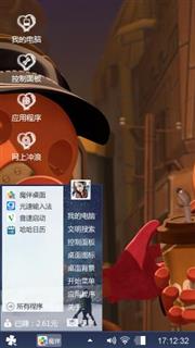 哈酒