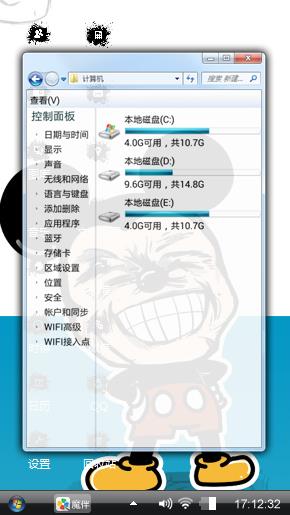 米老鼠