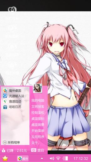 二次元动漫