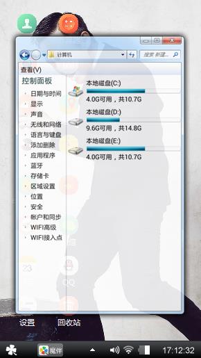 逗比邓超