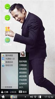 逗比邓超