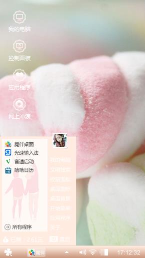 棉花糖