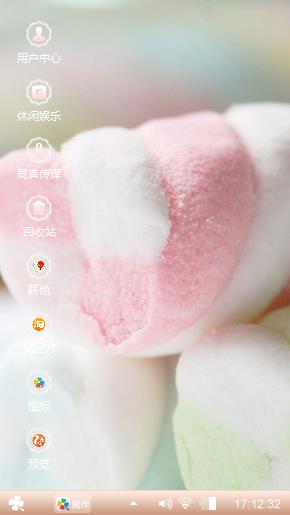 棉花糖